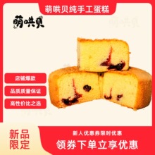 ���Ⱥ�ؐ���M��ԭζ/�{ݮ/�ɿ����F���F�lܛ���L�����ɿ���ζ����