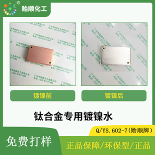 ����僺��Һ ����懸�Ӳ��懏S��ֱ�N �ɰ�����������Һ�h��