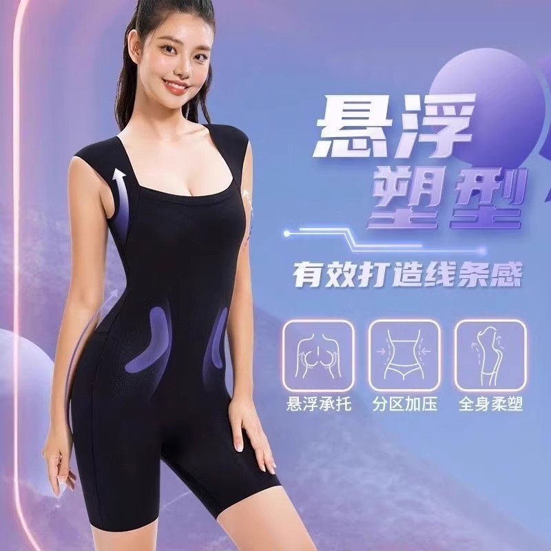 Live Suspension High-end Strongly Shaping Body Shaping Suit Belly-lifting Hip Slimming genuine goods Summer