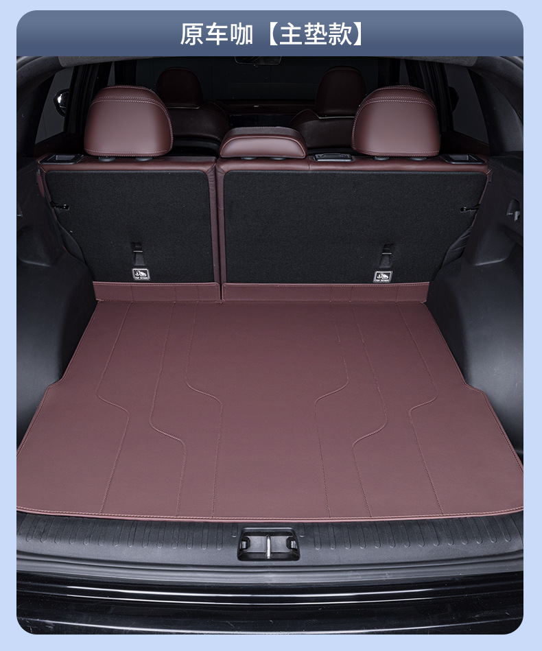 Suitable for 25 Models of Xingyue L, Full Coverage Trunk Mat for Xingyue L Modified Interior, Special Car Accessories Trunk Mat