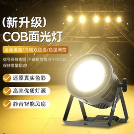 舞台灯
