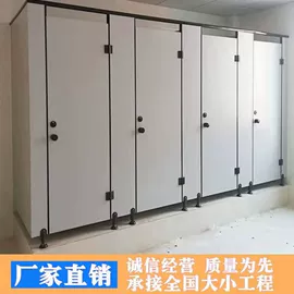 卫生间隔断;办公室装修