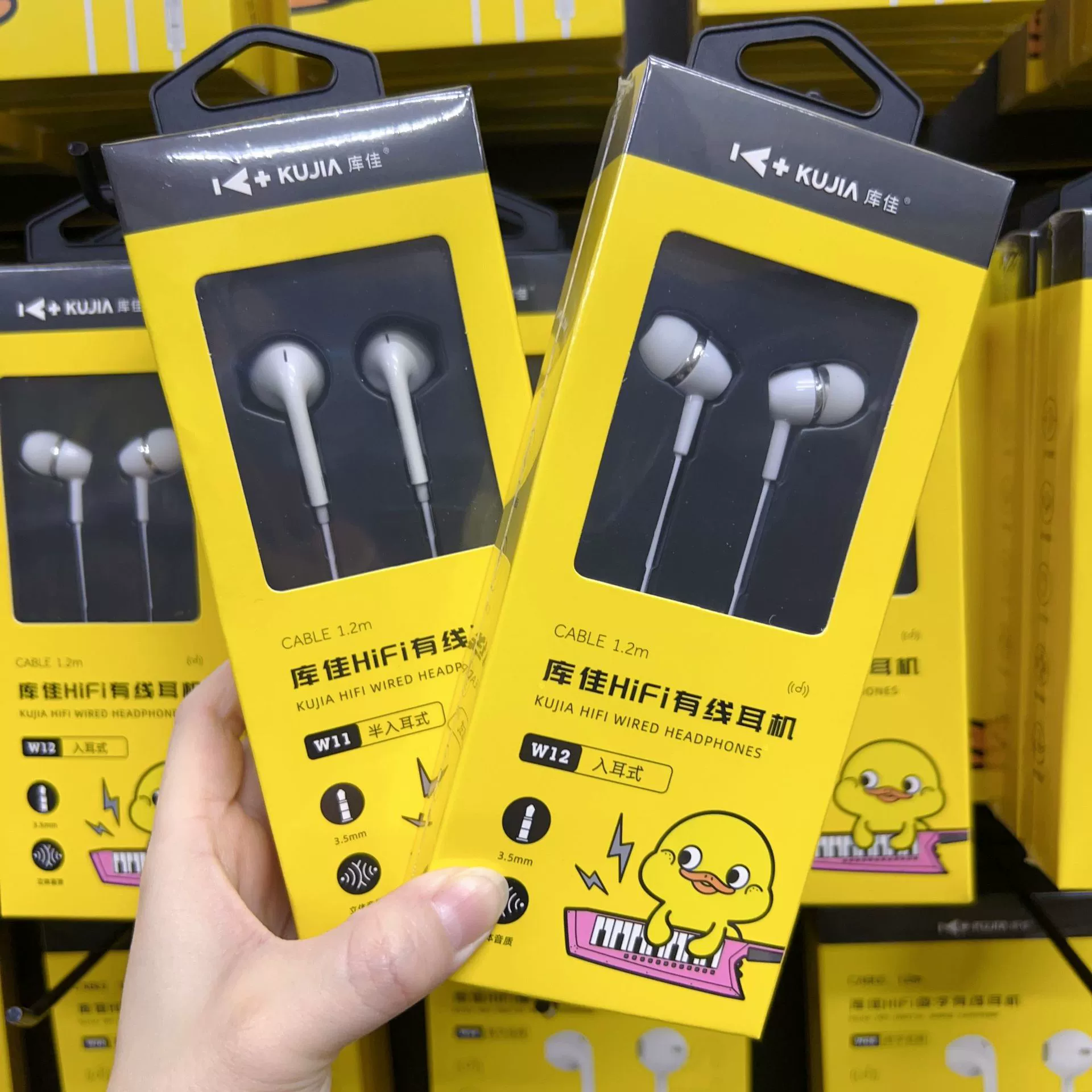 库佳 Apple, huawei, compatible headphones, wire control, 3.5mm