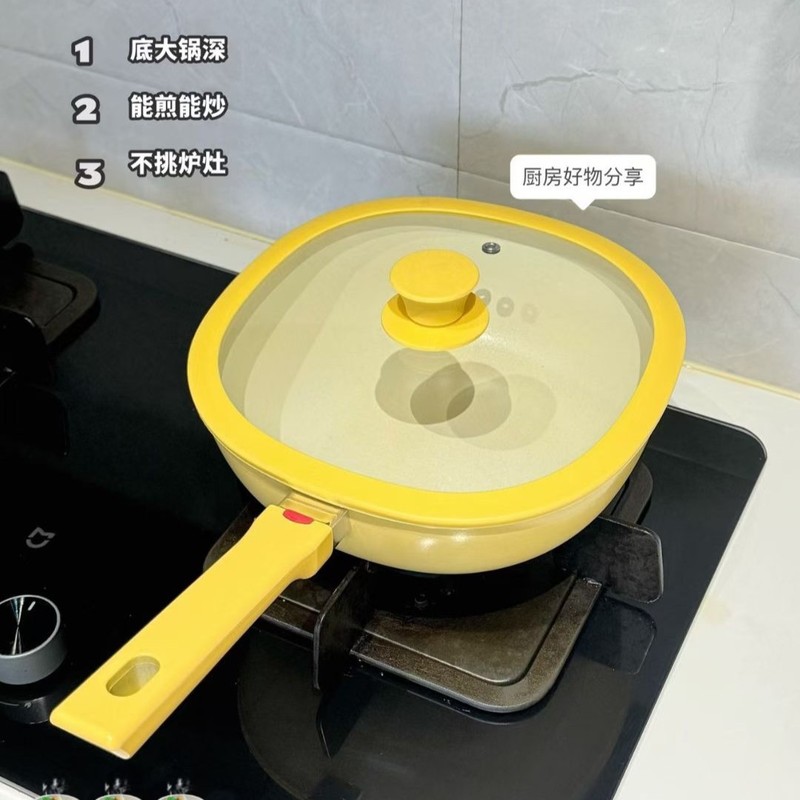 Ceramic Non-Stick Pan for Home Use, Lightweight, Smoke-Free, Small Frying Pan, Uncoated Small Square Pan, Flat-Bottomed Frying Pan, Milk Pot