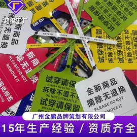 标签、标牌;吊粒、吊牌;洗唛、商标