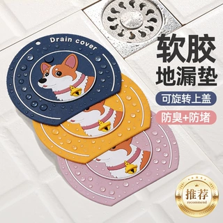 卡通小狗二合一多功能地漏盖洗澡挡头发防止异味卡通地漏贴地漏盖