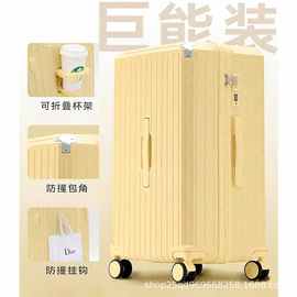 行李箱26寸大容量拉杆密码箱学生旅行箱皮箱男士结实耐用铝框箱