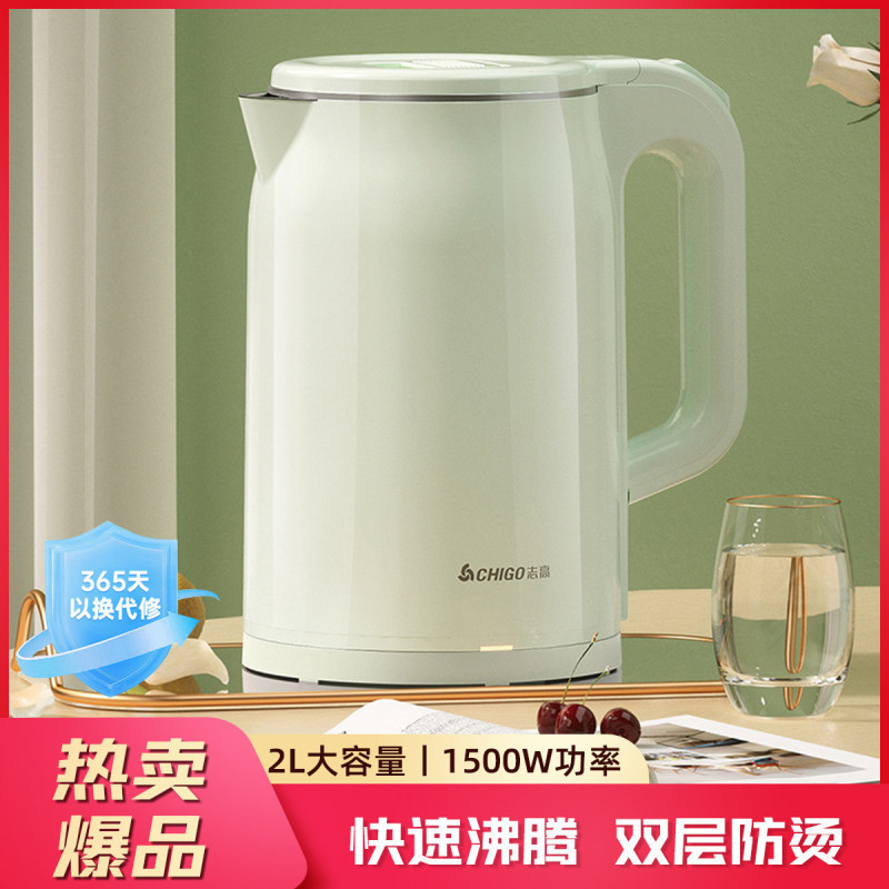 志高電気ポット家庭用ポット保温自動停電ステンレス大容量ポット卸売り|undefined