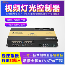 ҡͷ�Ƽ����ktv��Χ�����ܰ����ư���Ƶ�ƹ��豸�ۺϿ�����