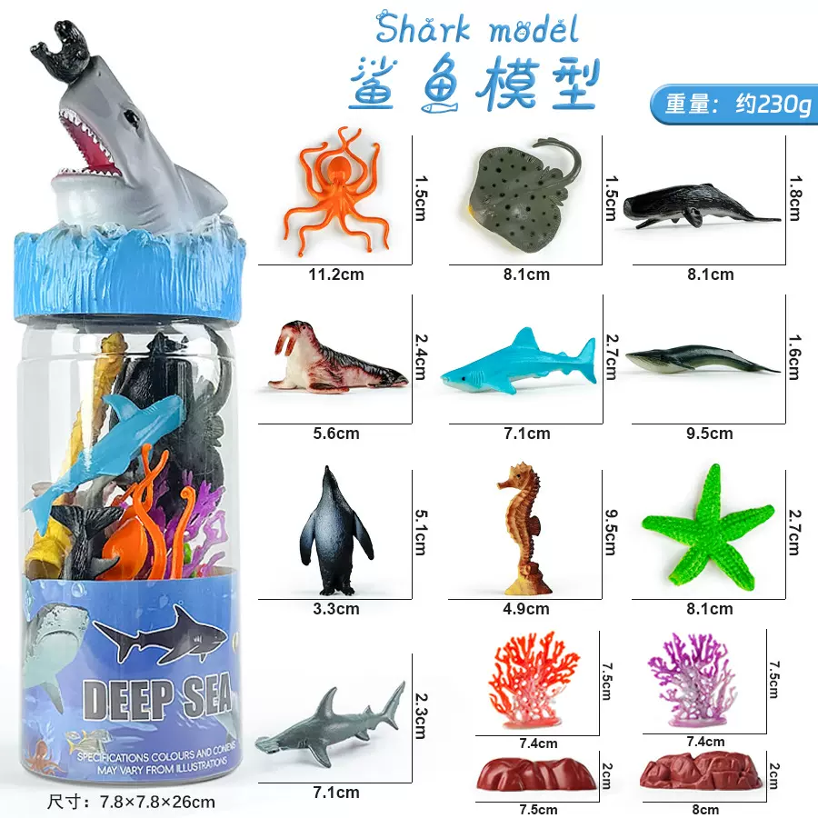 跨境桶装农场动物家禽模型仿真迷你模型实心恐龙海洋生物套装摆件