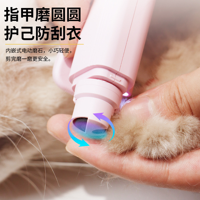 猫用爪切り、爪切り専用、傷防止、爪切りツール、爪切り、爪磨き、2in1ペット用品|undefined
