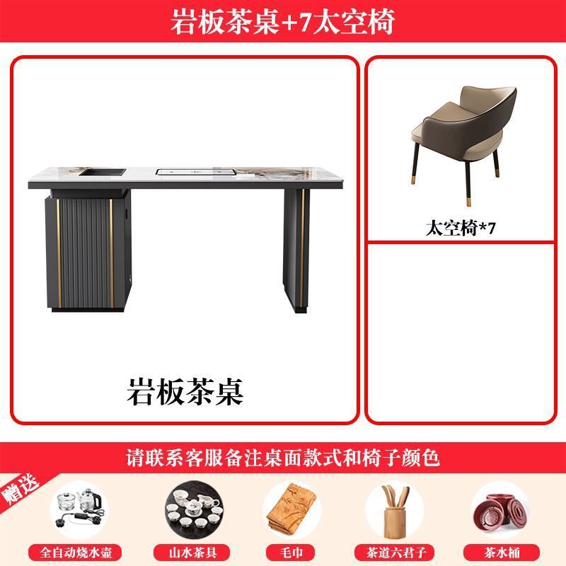 岩板茶桌椅组合现代简约轻奢带储物柜家用办公小户型功夫茶台茶几|undefined