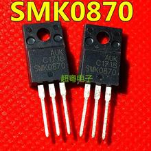 ԭbMڴ SMK0870 TO-220F FQPF8N70 MOSЧ700V8A