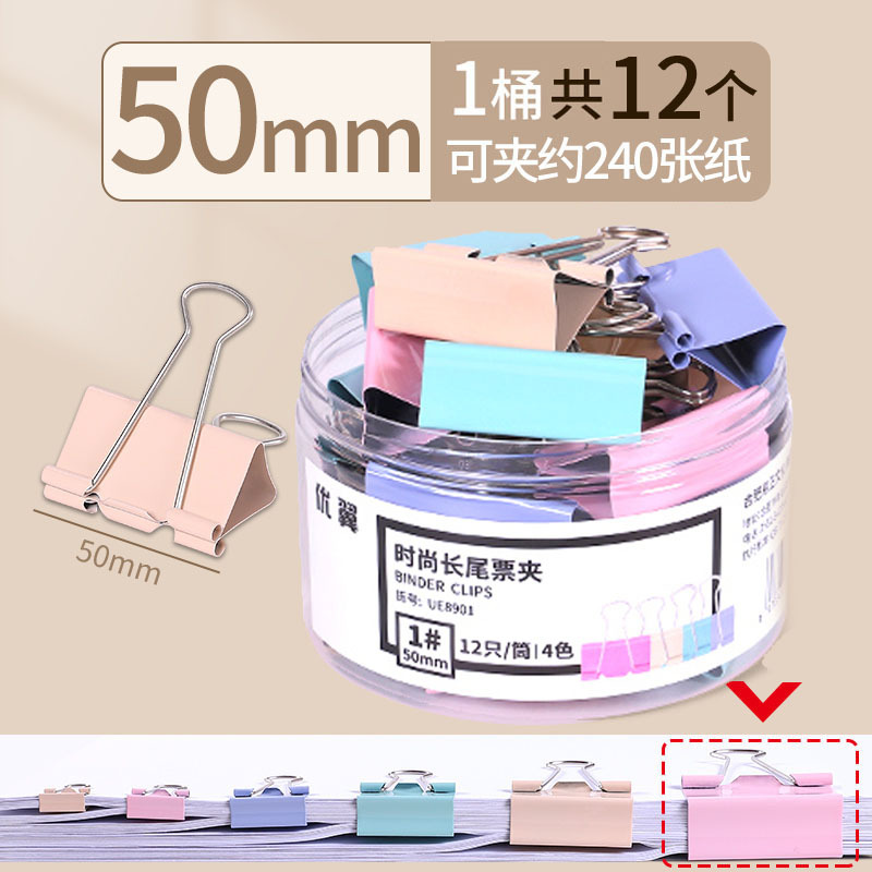 50mm/1 배럴 (12 개)