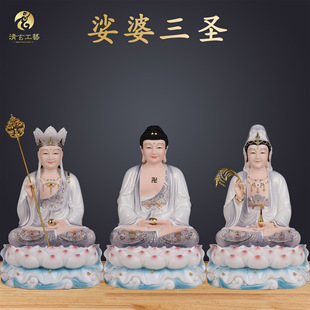 Full Set of Buddhist Statues Including Guanyin, Ksitigarbha, Shakyamuni, Mahasthamaprapta, and Maitreya Buddha, Imitation Porcelain Buddha Statues for Home Worship and Decoration