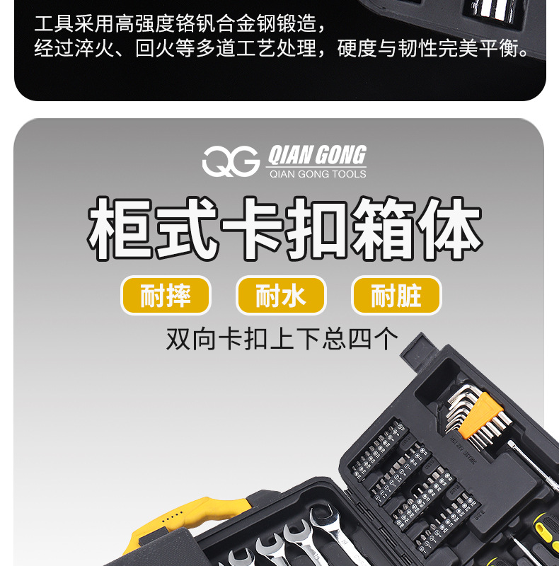 Factory Direct Sales Auto Repair Tool Set 110-Piece Set Three-Open Export Cross-Border Combination Tool Box 110Pcs