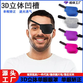 防潮/野餐垫;天幕;骑行面罩