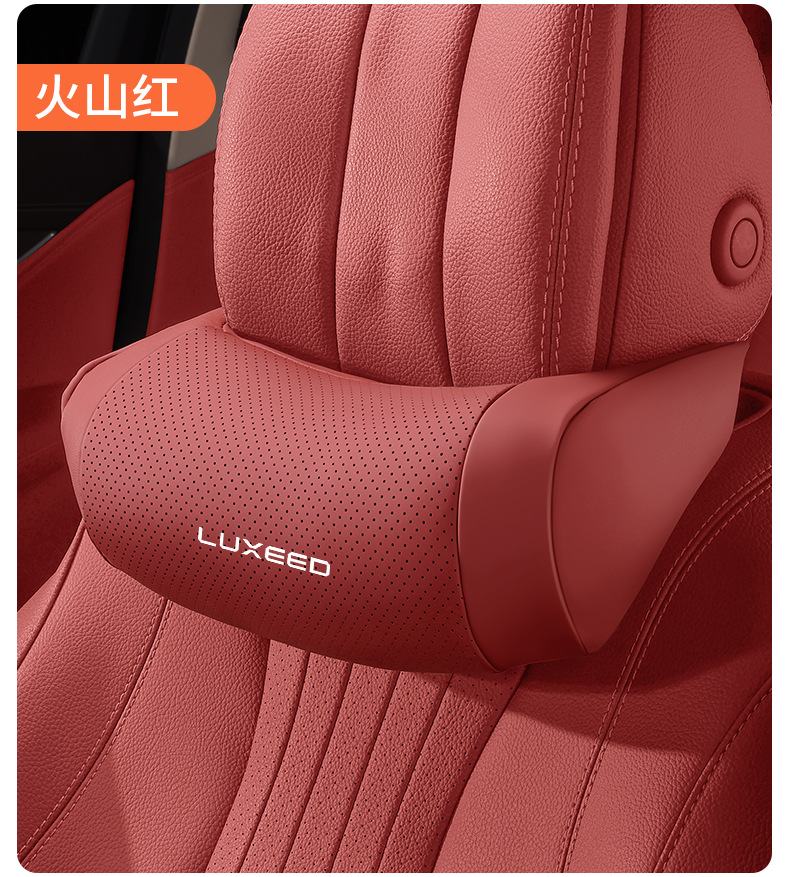 Suitable for Zhijie S7/R7/V9/RX/V9Max car universal comfortable all-season headrest and neck pillow