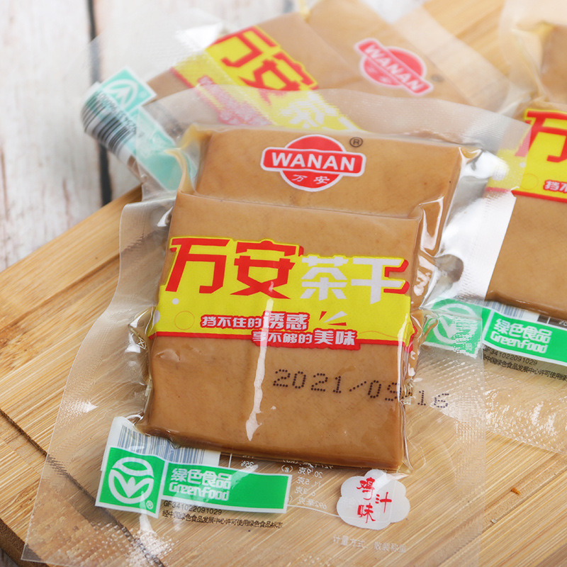 Wan'an tea dried whole bag 5kg wholesale internet celebrity casual dried tofu snack chicken sauce flavor spiced flavor spicy flavor Wan'an tea dried whole bag 5kg wholesale internet celebrity casual dried tofu snack chicken sauce flavor spiced flavor spicy flavor