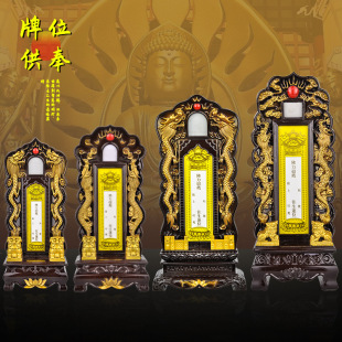 牌位家用祖宗香火祠堂祖先供奉PVC双龙狮子莲位灵位神位量大批发-阿里巴巴