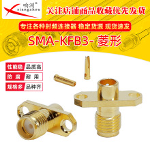 ȫ�~���l�B���� SMA-KFB3����2�׷��mSMA���ݼy�ȿ�RG402/RG141��