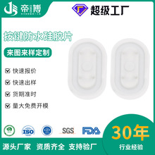 ���I��ˮ���zƬ����^��͸���b�ذ��o�����_�P���o�׹��z��Ʒ����