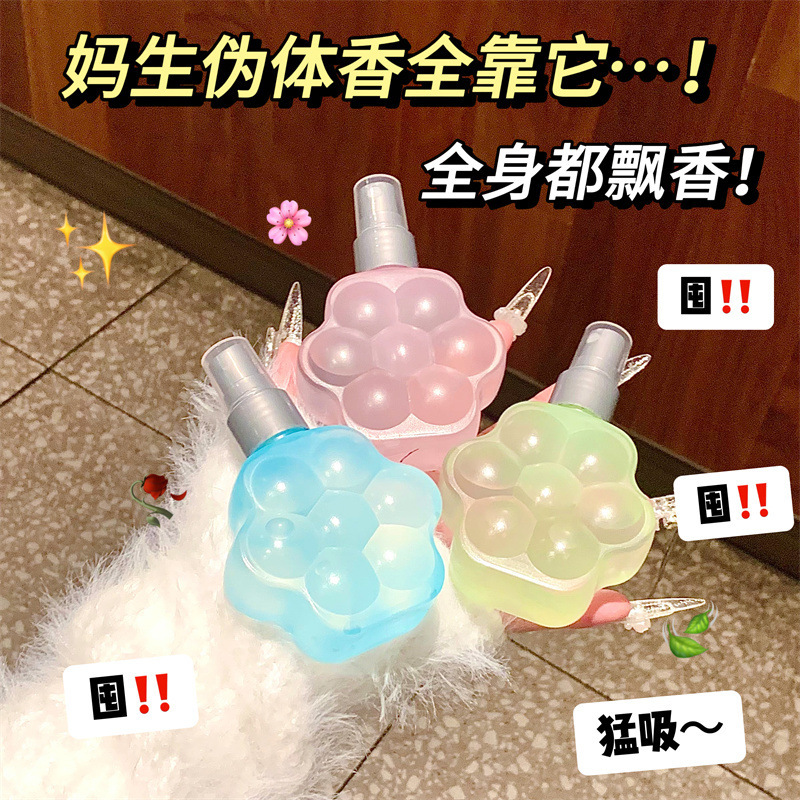 PEACH JO+ キャットシリーズ フレグランス キャットガール香水 フローラルの香り フレッシュで長持ちするライトフレグランス|undefined