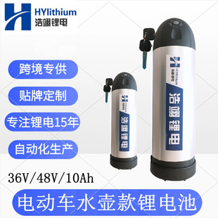 ���36V10Ahˮ�ؿ�늄�܇�늳�늄�����܇48V12Ah����늳��ƿ