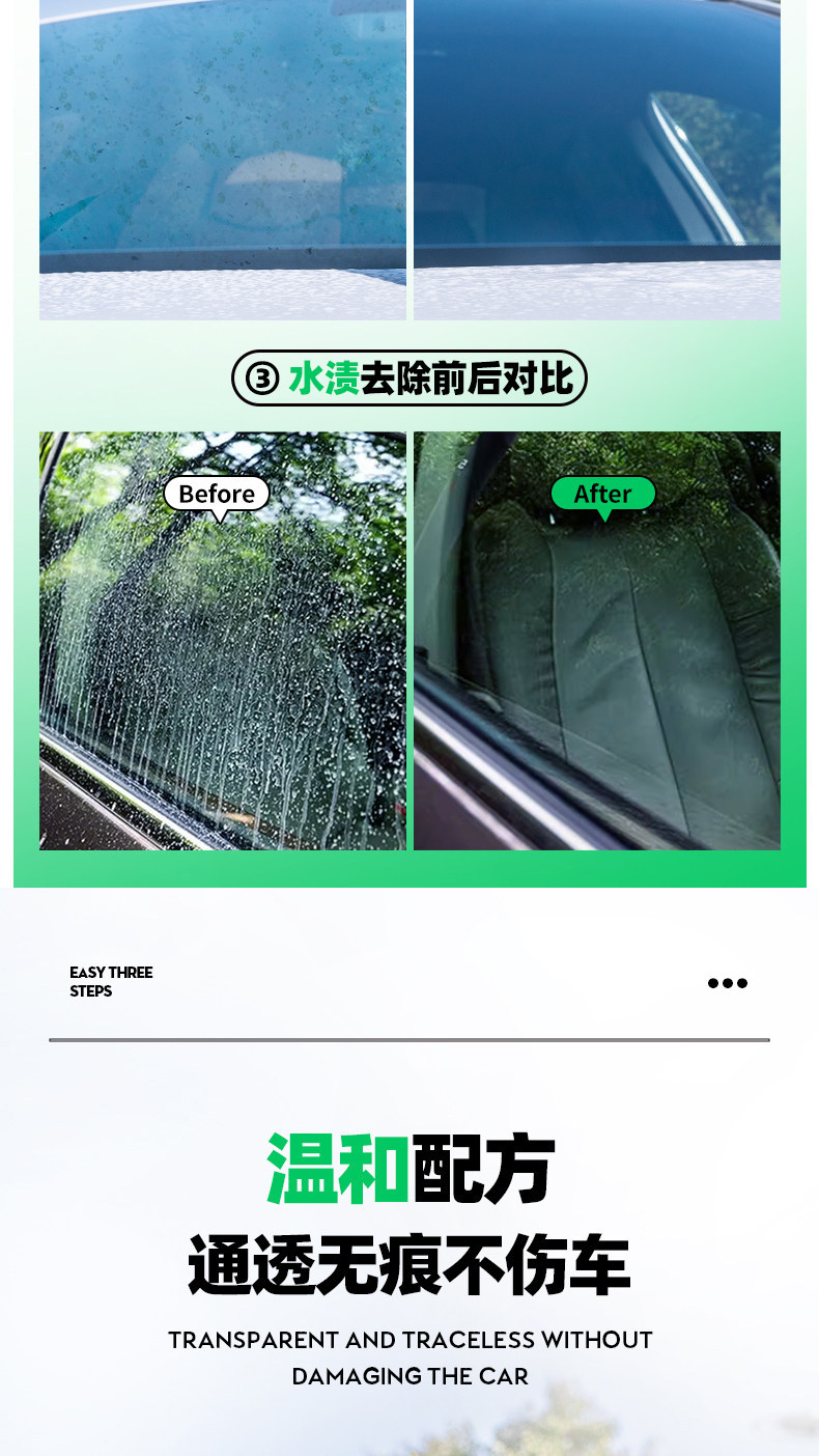 Baoneng Oil Film Cleaner for Car Windshield, Oil Film Remover, Oil Film Cleaning Agent, Oil Film Paste