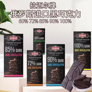 ���ڶ��_˹�M�����~�����ɿ���ԭ�b�ɿ�֬����90g��K60%~90%��ʳ