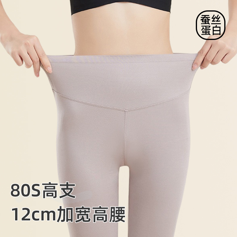 80S Lanjing Modal Autumn Pants Thin High Waist Pants Slim-fit Stretch Leggings Autumn and Winter Women's Basic Pants