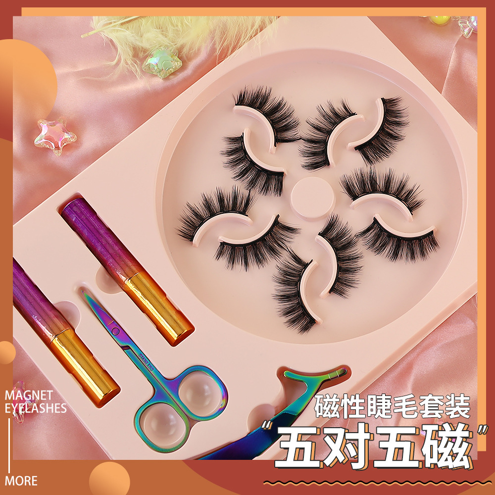 跨境批发磁吸假睫毛五磁铁眼线液眼睫毛带镊子套装3D立体自然浓密