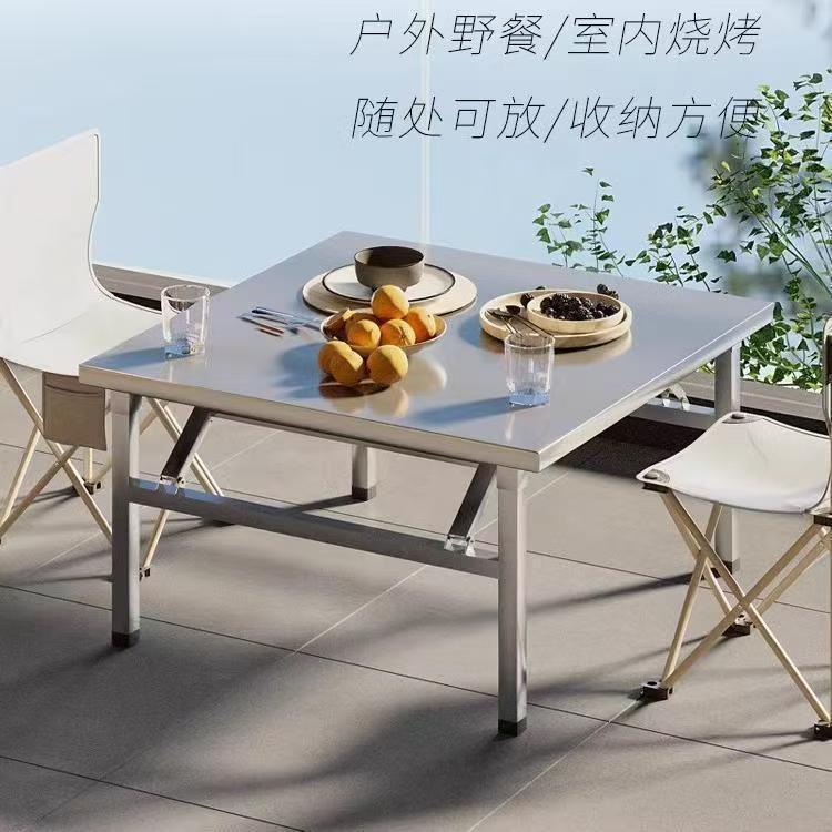 不锈钢折叠桌餐桌家用宿舍出租房吃饭桌写字学习桌摆摊便携小方|undefined