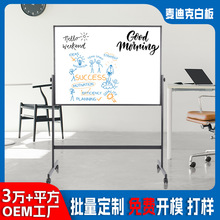 工厂定制跨境H型支架白板90x120双面办公培训教学铝磁性移动白板