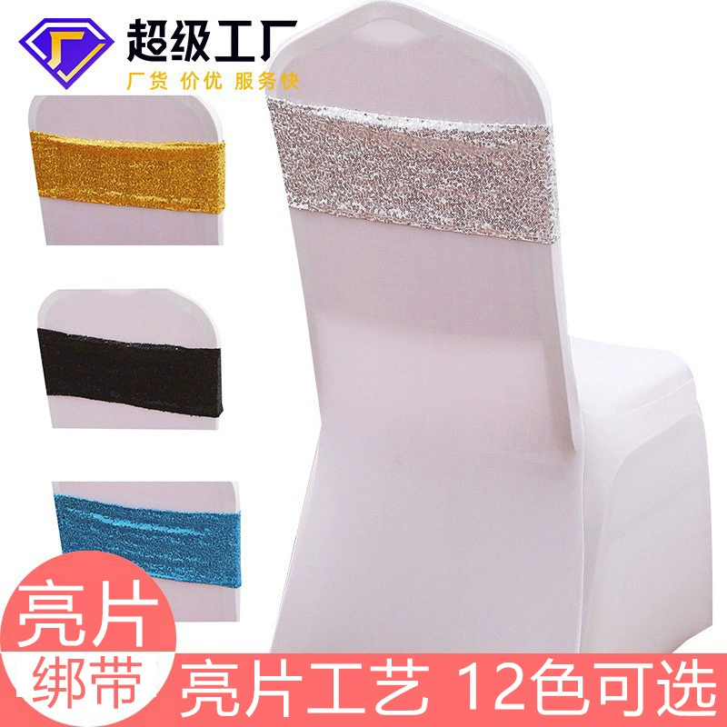 Tie-Free Stretch Sequin Алмазная Пряжка Ремешок Свадебные принадлежности Банкетное украшение Спинка стула Цветочный бант Чехол на стул