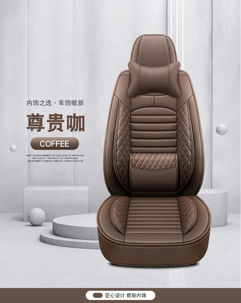 New Foreign Trade Full Leather Car Seat Cushions, Universal Seat Covers for All Seasons, Fully Enclosed Seat Covers, Comfortable and Breathable Seat Cushions Wholesale