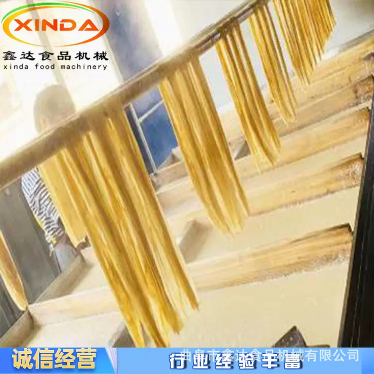 多功能圆形油皮机设备 腐竹油皮一体机器 购机包教技术