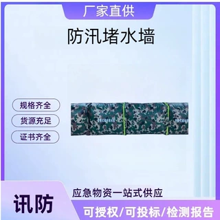 挡水阻水防洪便携拦水坝 软体pvc橡胶堵水坝 可折叠生态拦水带