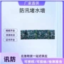 便携生态可折叠软体水带