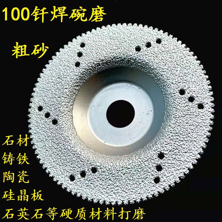 100 톱니 그릇 거친 모래 연삭 (5 for 1 10 for 3)