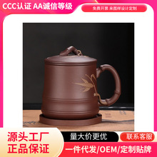 源头工厂可批发可定制高品质金竹紫砂茶杯送礼优选茶具有精美礼盒