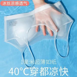 High-Quality Ultra-Thin Breathable Ice Silk Strapless Bra for Women, Seamless Beautiful Back Bra, Small Camisole, Wrap Bra, Thin