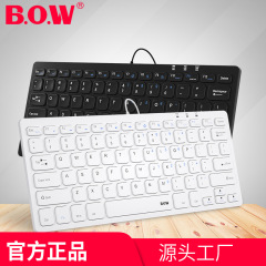 航世HW098A有線キーボード小型外付けノートパソコンオフィス打字源工場静音オフィス