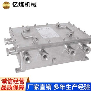 Mine Explosion-Proof Optical Transceiver Original Factory Direct Mine Explosion-Proof Optical Transceiver Origin and Supply Optical Transceiver
