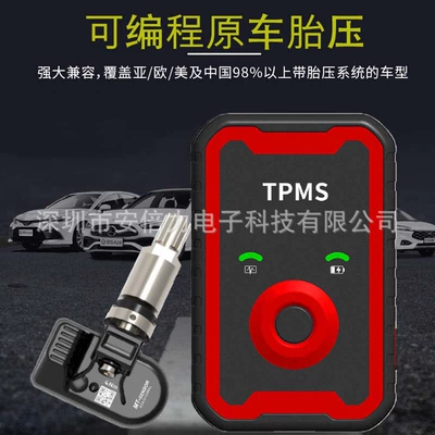 Tire pressure monitoring system Instrument Universal Sensor Activation