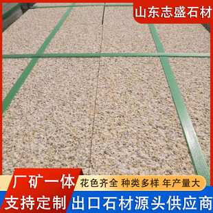 �S�Pʯ�������ʯ�V��������䁴���ʯ�����֦��e���⠝�ɒ��