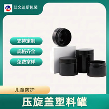 �F؛ֱ�N30 60 90 120ml petƿ��ͯ���o�����w��ȫ�wCRC�����w