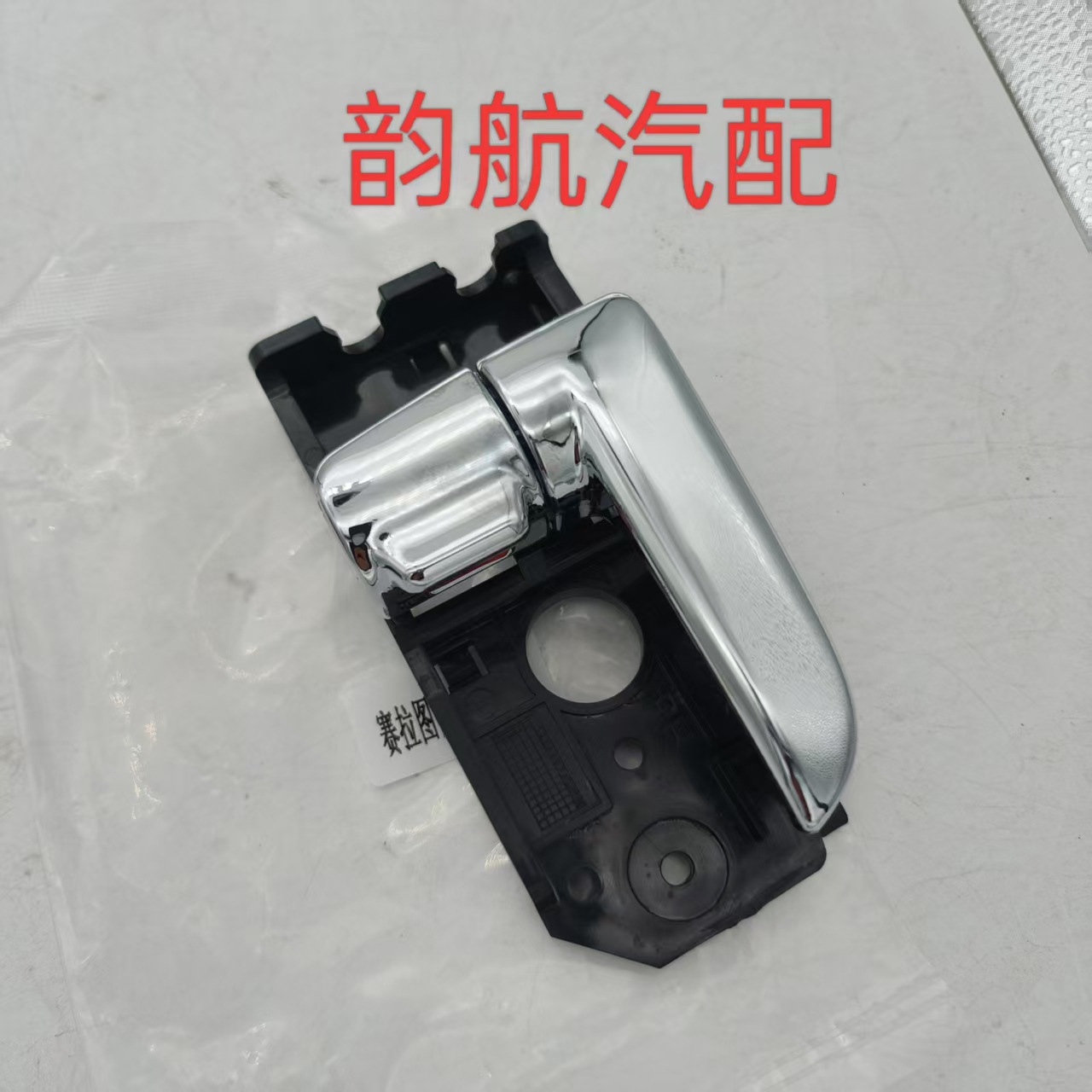 For Kia Spectra Cerato 826102F020 New Original Outer Inner Handle Pull Handle