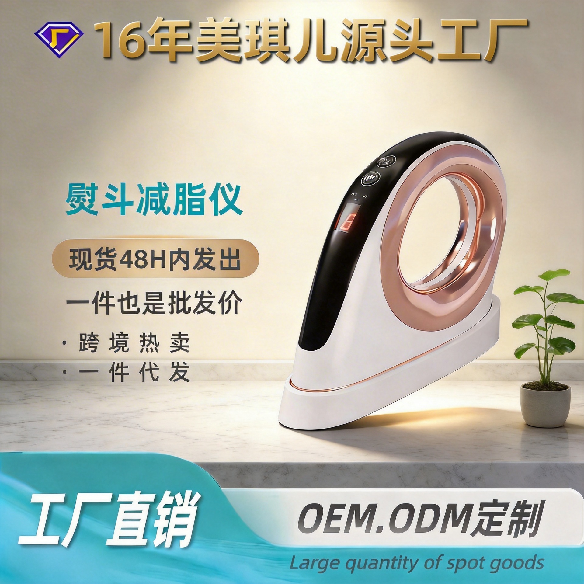 Cross-Border New Home Massage and Lifting Beauty Instrument Introduction Instrument Red Light Microcurrent Heating Handheld Radio Frequency Instrument