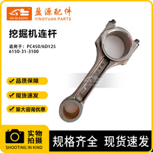 �m���PC450�l�әC���6D125�B�U��˨ 6150-31-3100���ͽ��ٲ���